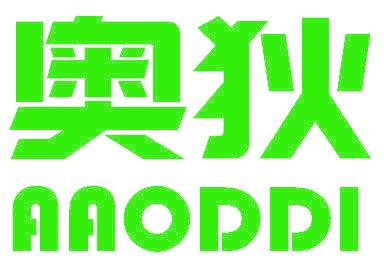 奥狄 AAODDI