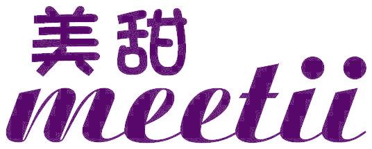 美甜 MEETII