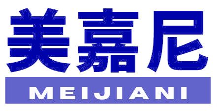 美嘉尼