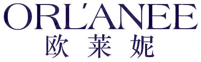 ORLANEE 欧莱妮