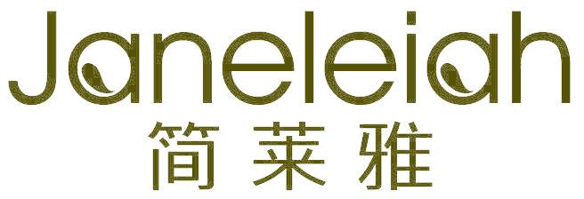 JANELEIAH 简莱雅