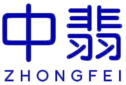 中翡