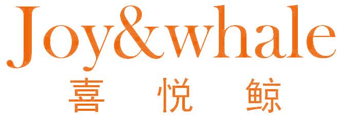 喜悦鲸 JOY&WHALE