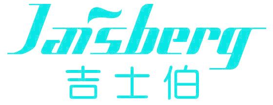 吉士伯 JAISBERG