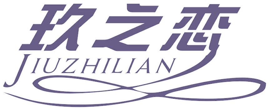 玖之戀