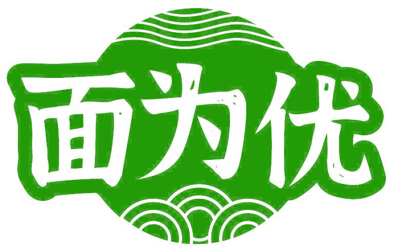面为优