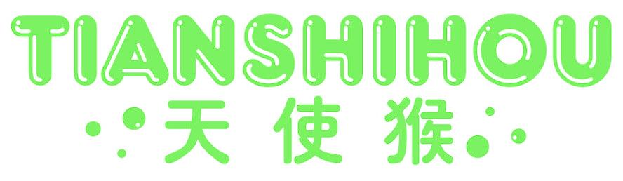 天使猴