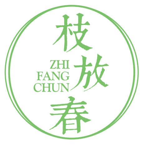 枝放春