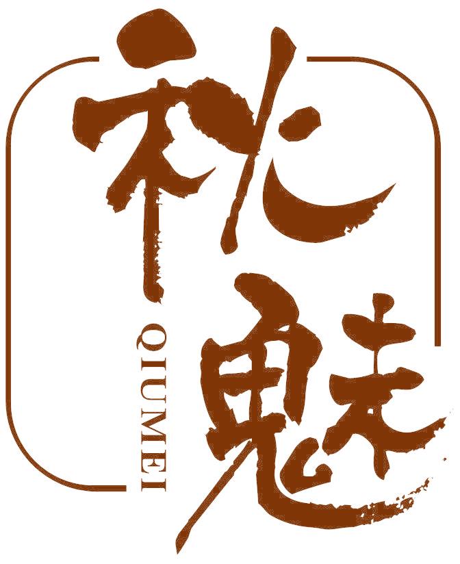 秋魅