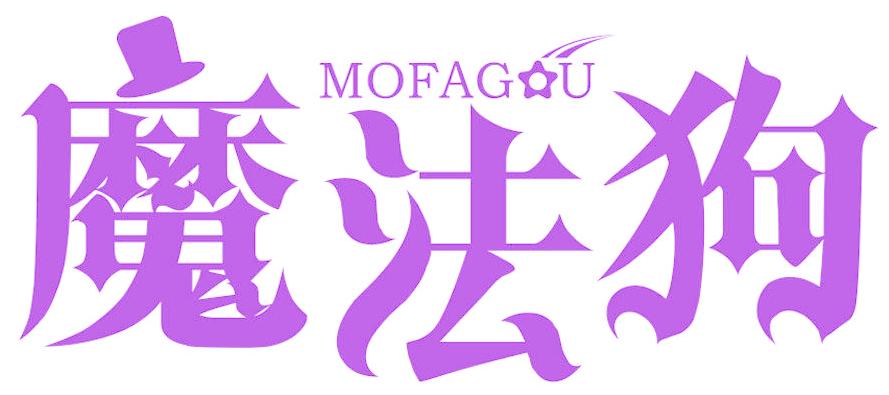 魔法狗