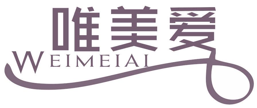 唯美爱