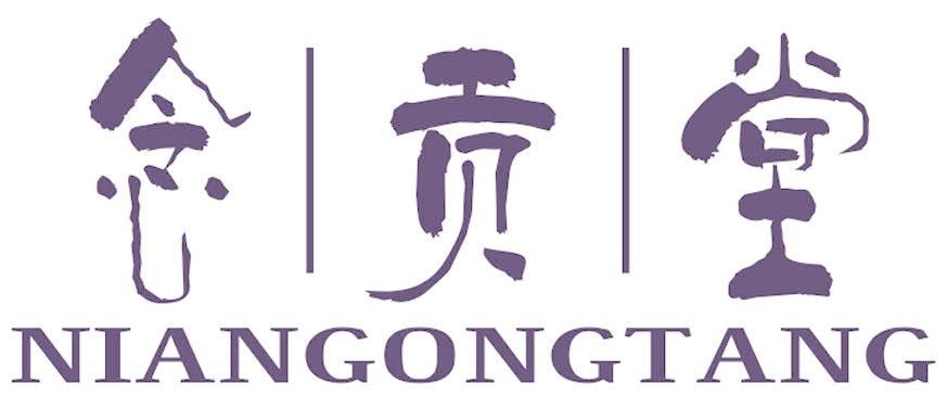 念贡堂