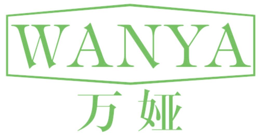 万娅