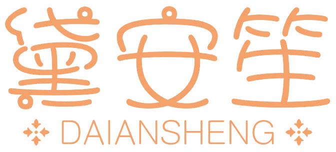 黛安笙
