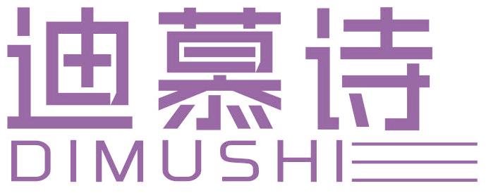 迪慕诗