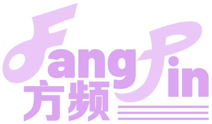 方频