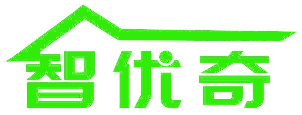 智优奇