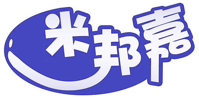 米邦嘉