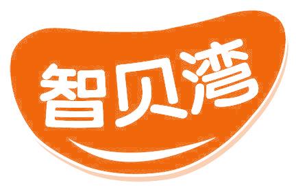 智贝湾