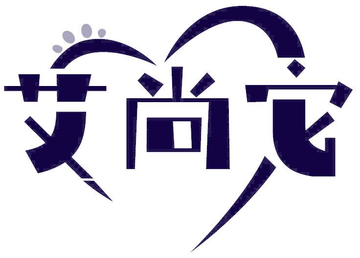 艾尚它