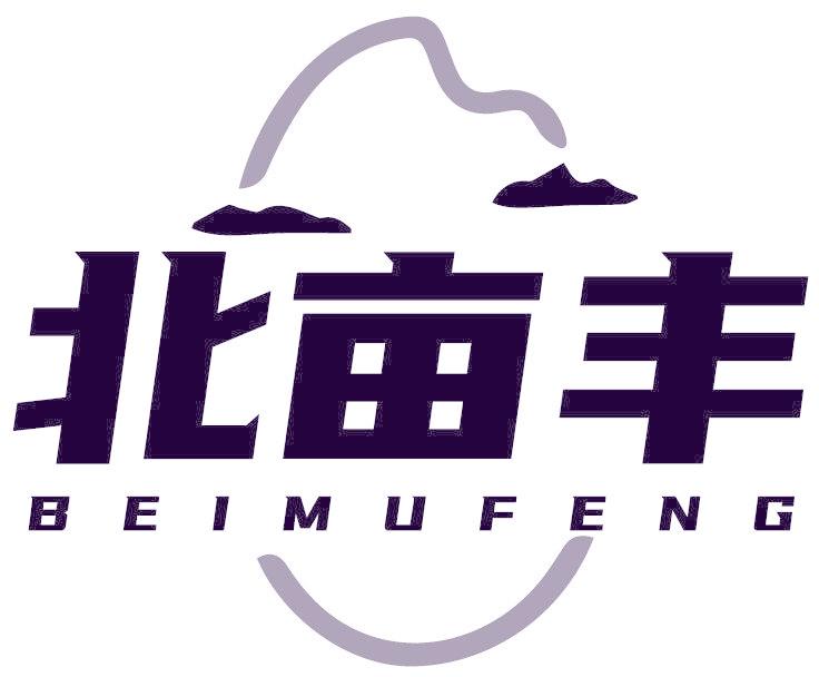 北亩丰