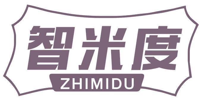 智米度