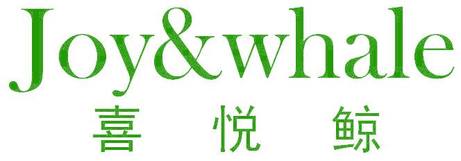 喜悦鲸 JOY&WHALE