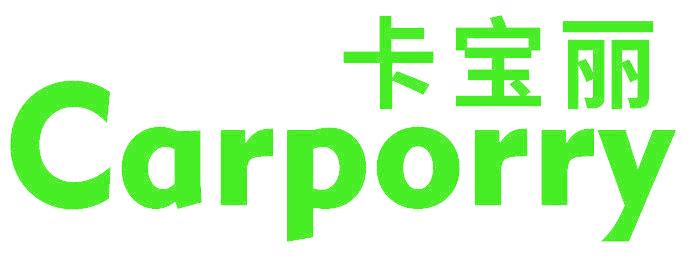 卡宝丽 CARPORRY