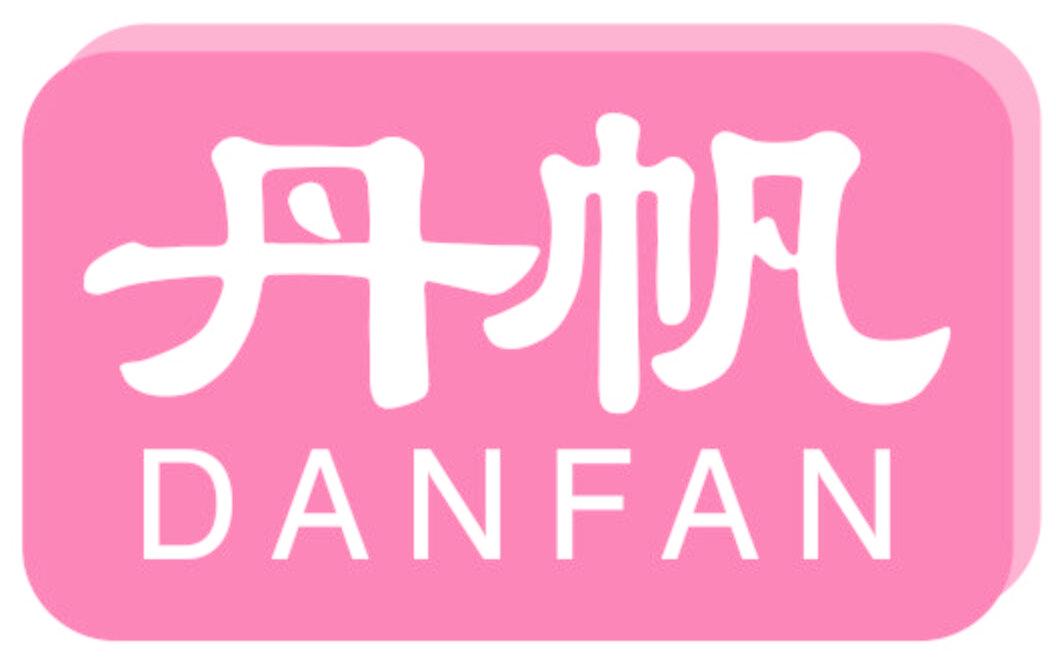 丹帆