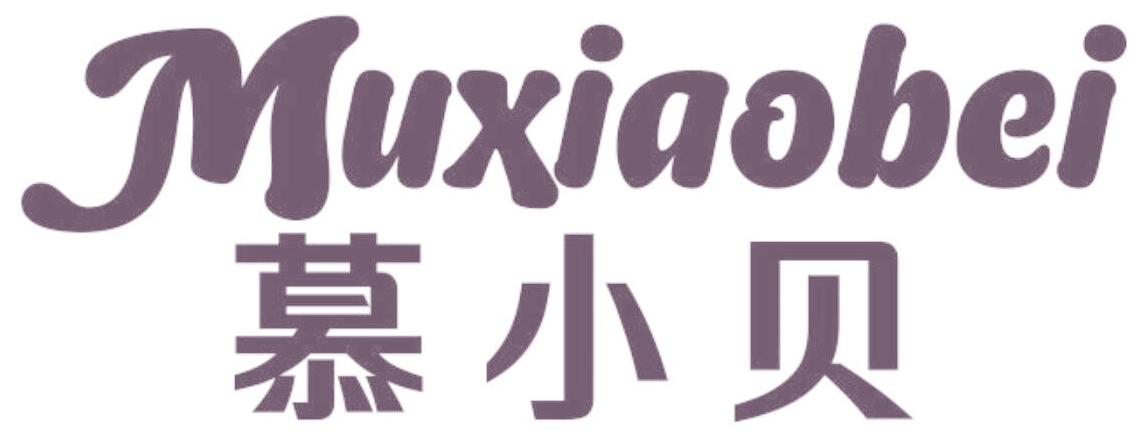 慕小贝