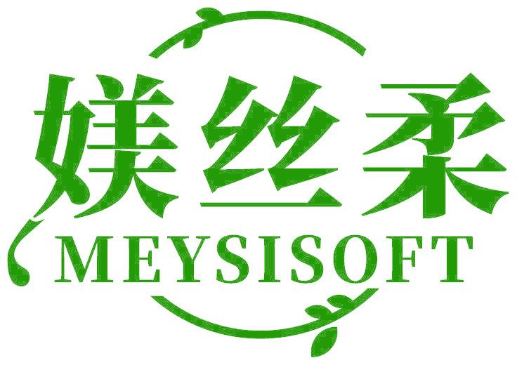 媄丝柔 MEYSISOFT