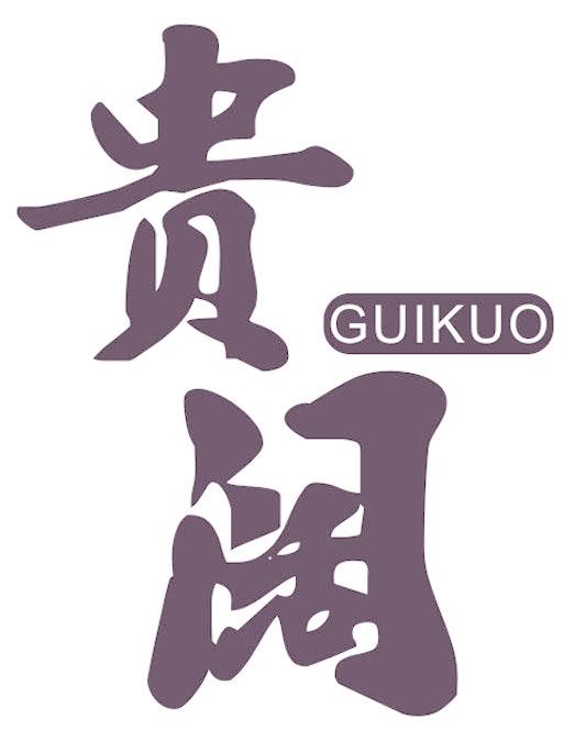 贵阔