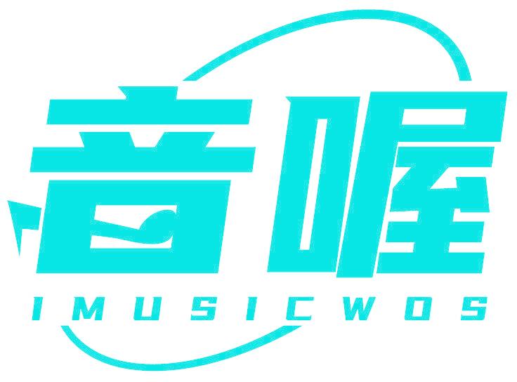 音喔 IMUSICWOS