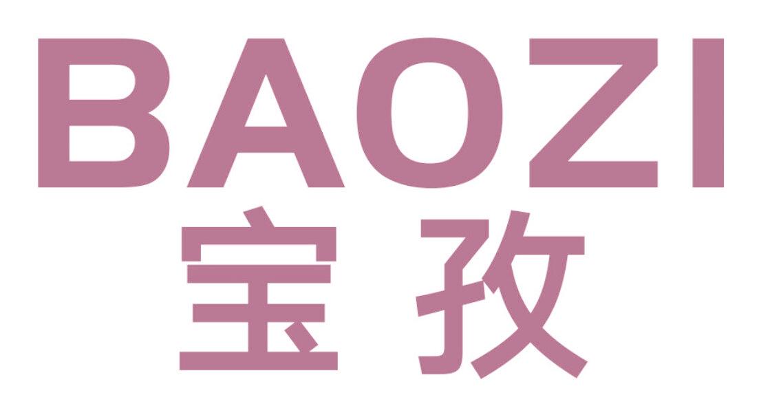 宝孜