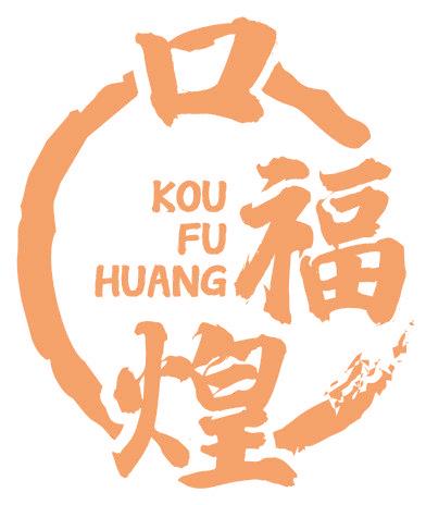 口福煌