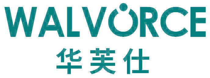 华芙仕 WALVORCE