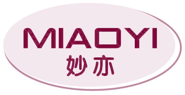妙亦