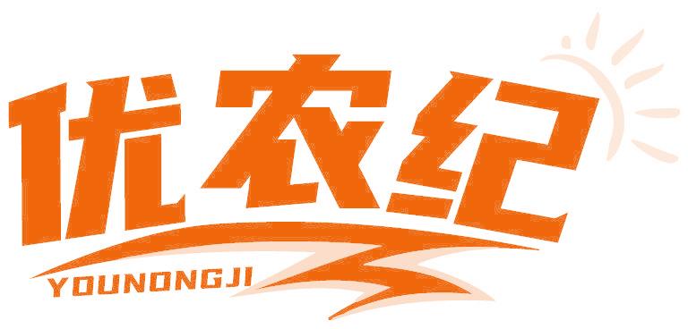 优农纪
