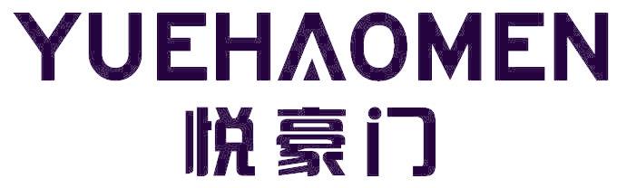 悦豪门