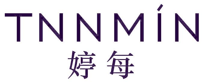 TNNMIN 婷每
