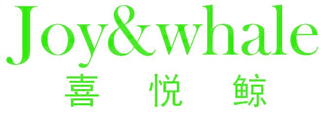 JOY&WHALE 喜悦鲸