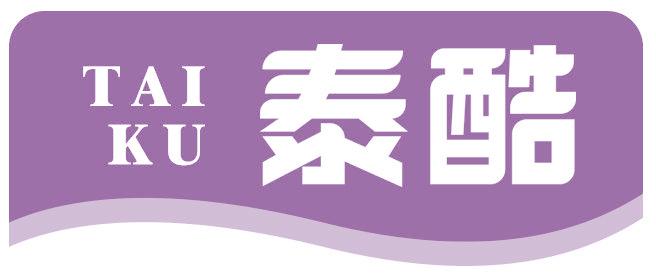泰酷
