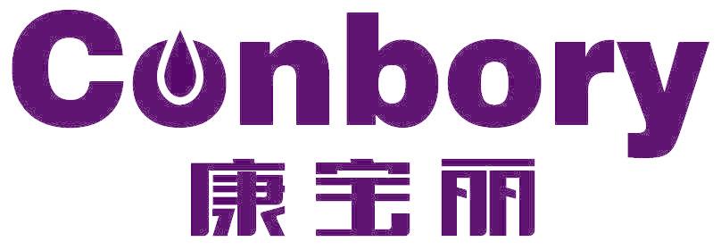 康宝丽 CONBORY