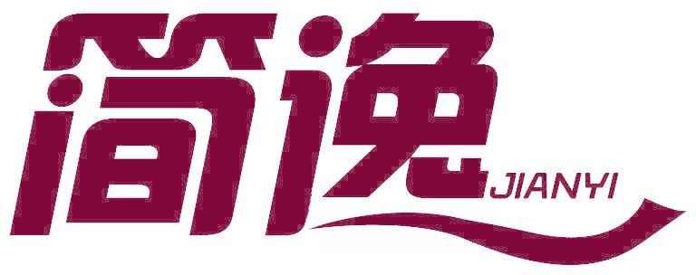 简逸