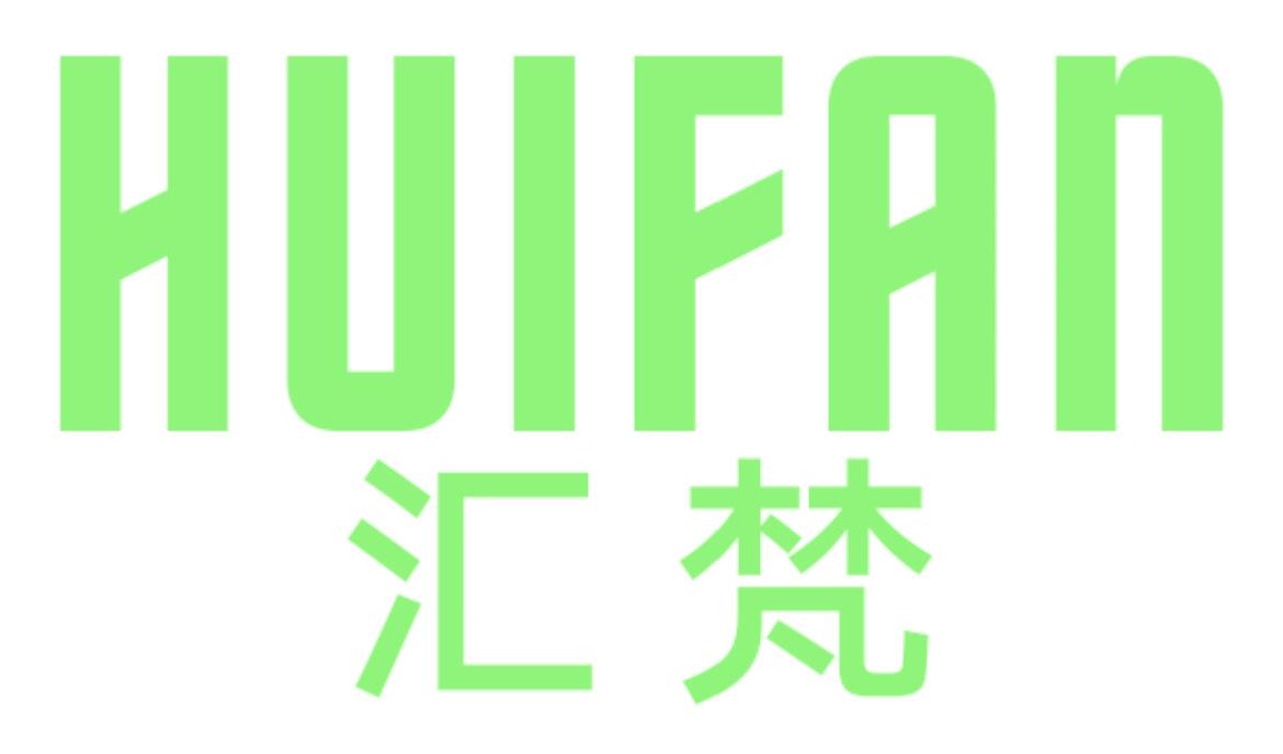 汇梵