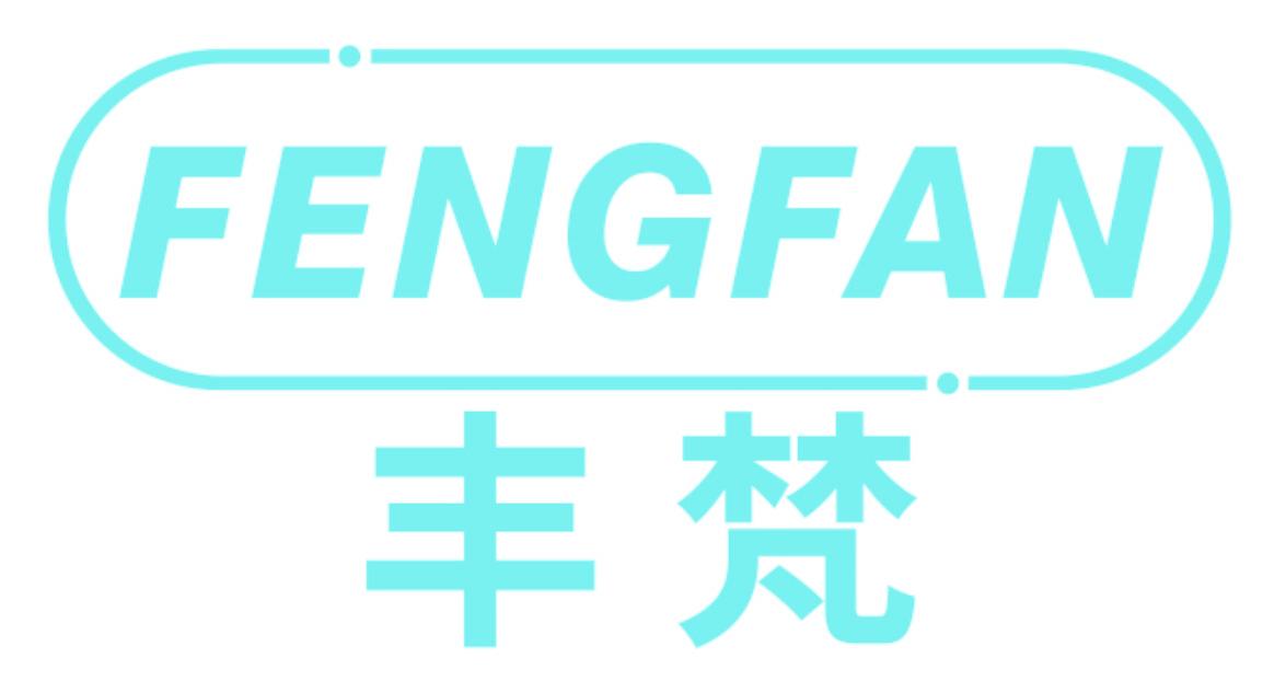 丰梵