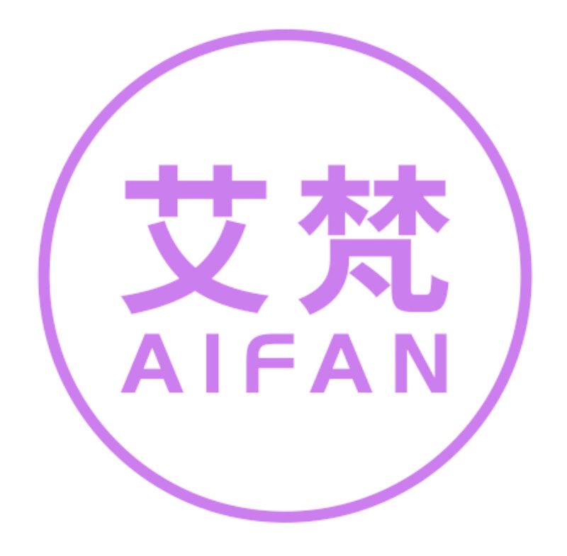 艾梵