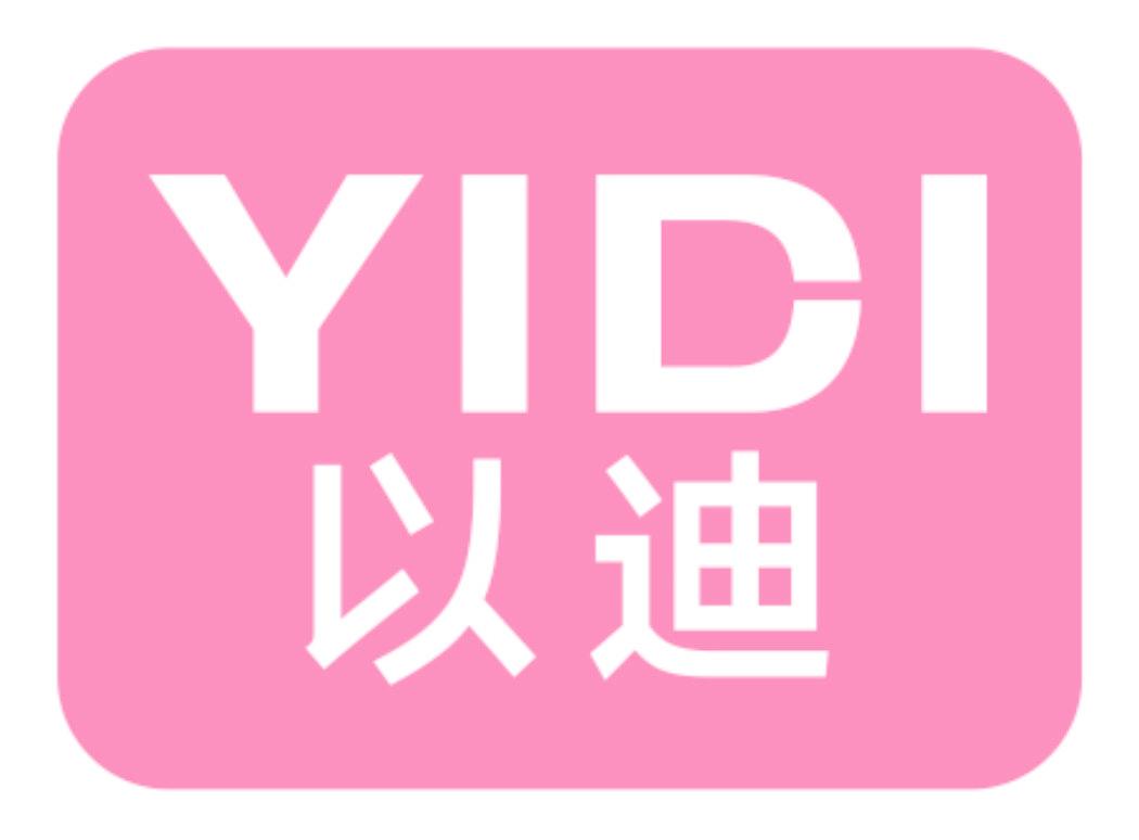 以迪