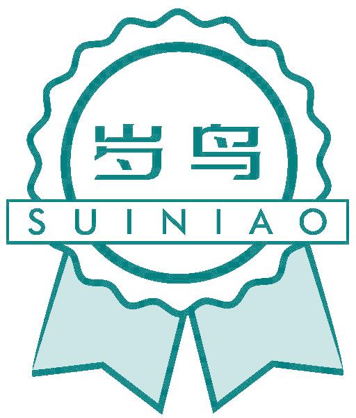 岁鸟