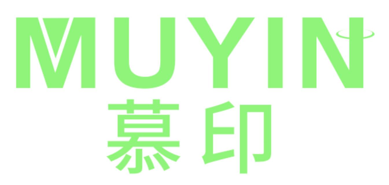 慕印
